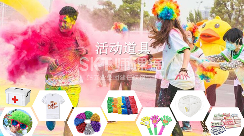 金品源猛虎队团建心德分享。关于目标 金品源猛虎队团建心德分享。关于目标